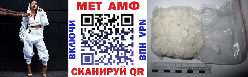 ссылка на мегу как войти Велиж Amphetamine 97%