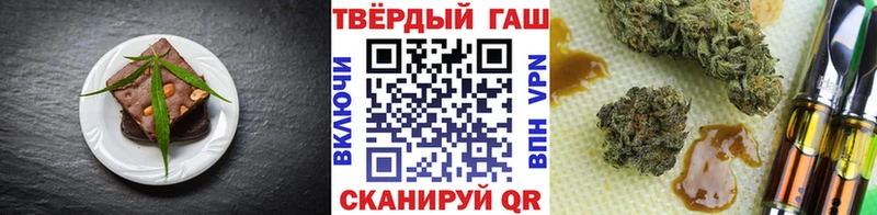 наркота  Велиж  Cannafood конопля 