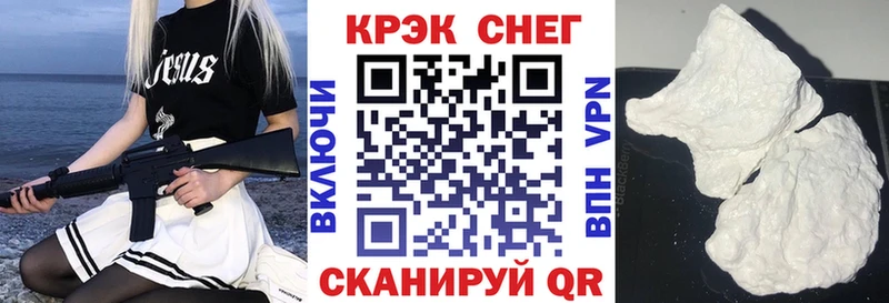дарк нет Telegram  Велиж  Кокаин Перу 