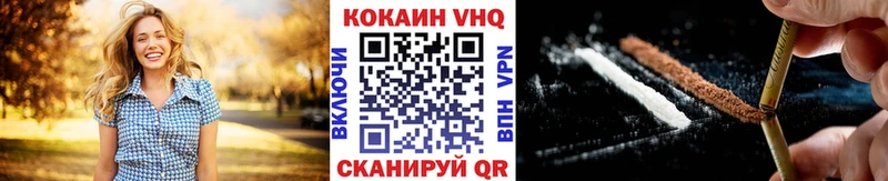 COCAIN FishScale Велиж