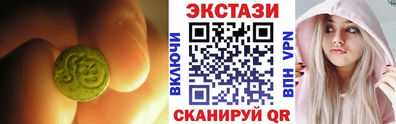Экстази 280 MDMA  купить наркотик  Велиж 