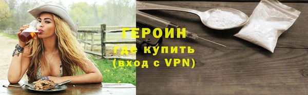 кокаин перу Верхний Тагил