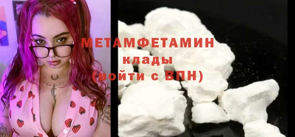 кокаин перу Верхний Тагил