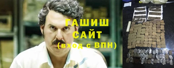 стаф Володарск