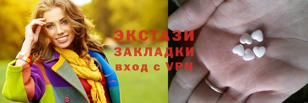 МДМА Верея