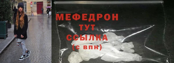 гашик Верхнеуральск