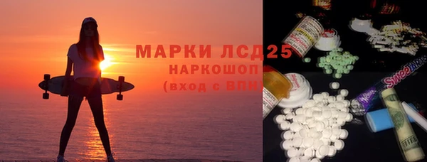 сатива Волоколамск