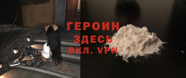 кокаин перу Верхний Тагил