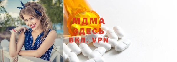гашик Верхнеуральск