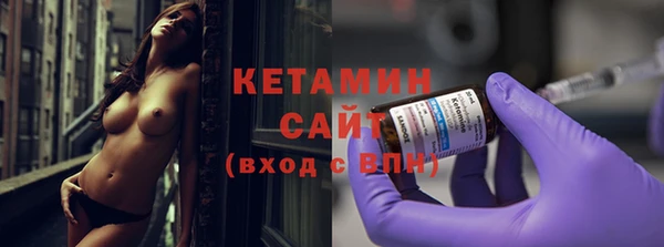 сатива Волоколамск
