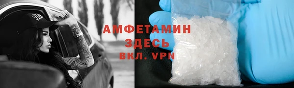 МДМА Верея