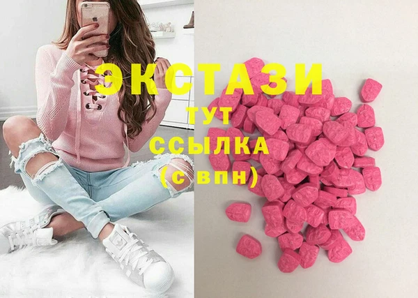 стаф Володарск
