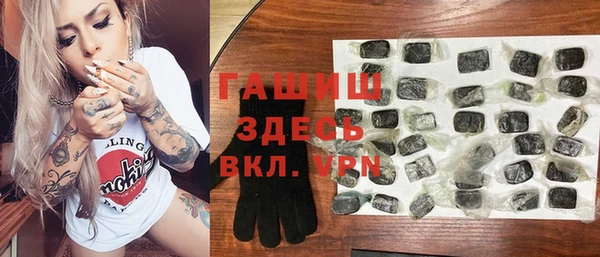 гашик Верхнеуральск