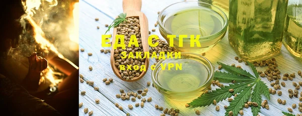 гашик Верхнеуральск