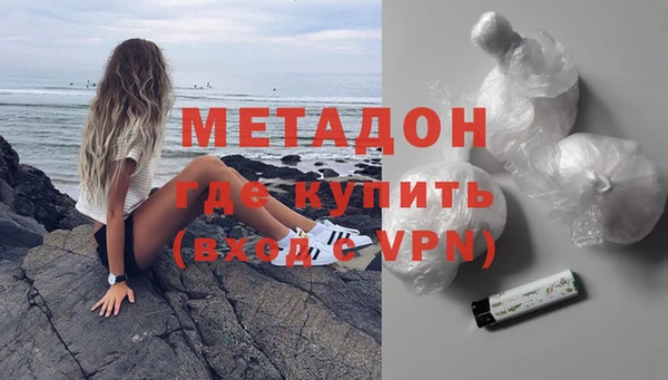 МДМА Верея