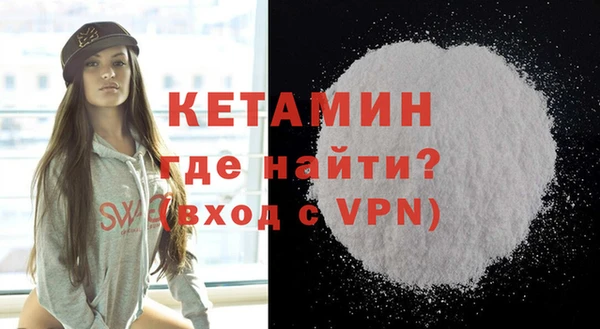 гашик Верхнеуральск