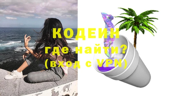 гашик Верхнеуральск