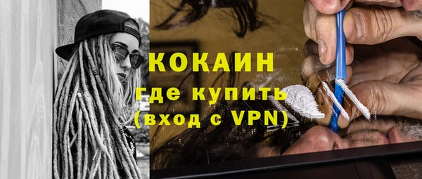 кокаин перу Верхний Тагил