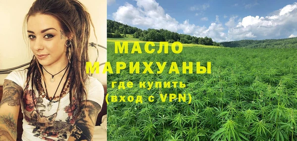 гашик Верхнеуральск