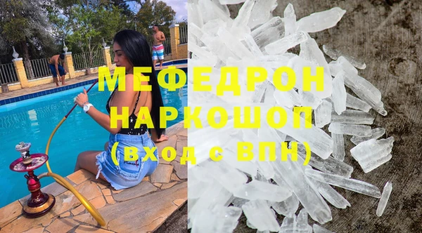 гашик Верхнеуральск