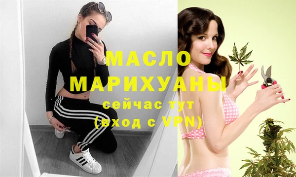гашик Верхнеуральск
