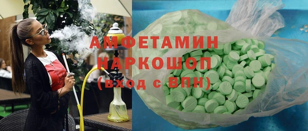 гашик Верхнеуральск