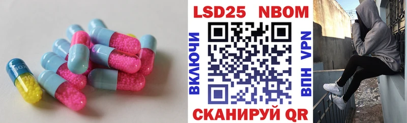 LSD-25 экстази кислота  Велиж 