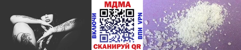 МДМА кристаллы  где найти наркотики  Велиж 
