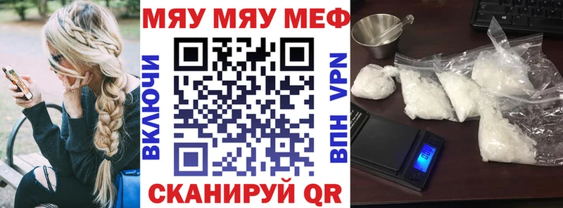 Мефедрон VHQ  Велиж 