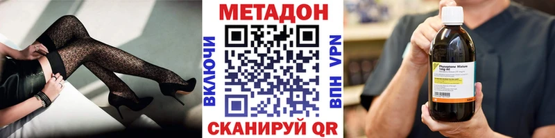MEGA ТОР  Велиж  МЕТАДОН мёд  где купить наркоту 