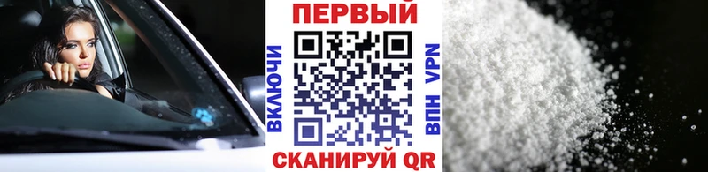 МЕТАМФЕТАМИН витя  Велиж 