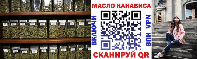 Дистиллят ТГК вейп с тгк Велиж
